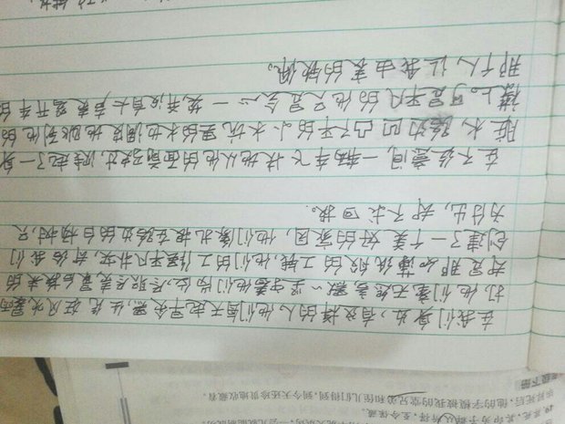 关于生活的结尾怎么写作文