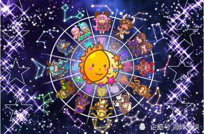 金牛座今年的运气