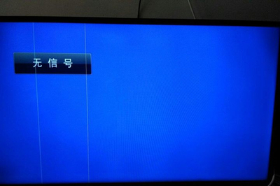 新电脑屏幕无信号