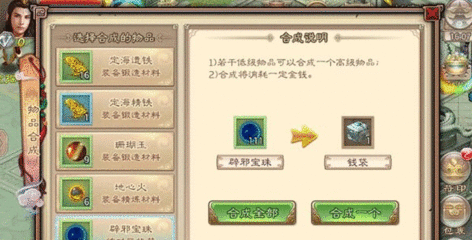银两怎么获得