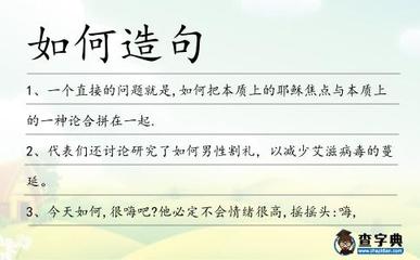 蜘蛛的蛛怎么样造句
