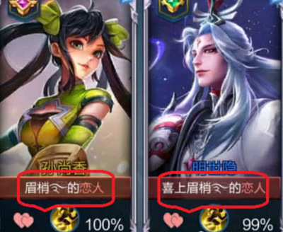 超级甜的情侣网名