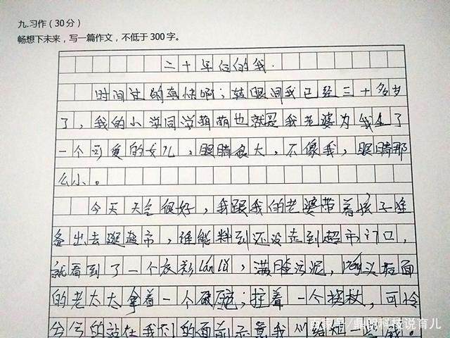 语文课是怎样上的作文怎么写