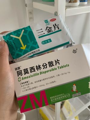 三金片儿童吃多少钱一盒