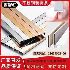 吊顶用阴角条