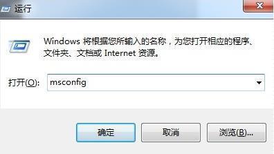 电脑无法修改uac