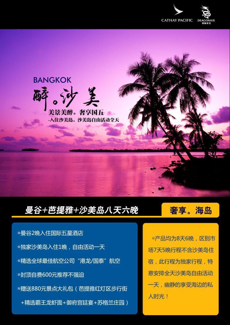 博冠体育平台app下载苹果手机运动数据分析界面