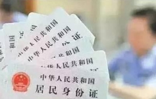 离婚后小孩改姓需要什么手续