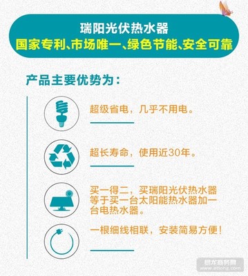 光伏热水器多少钱一台