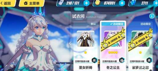 天博电竞app下载下载界面