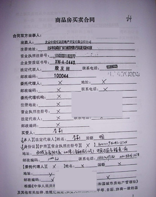 五年劳动合同