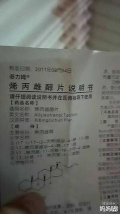 5个月怎么流产