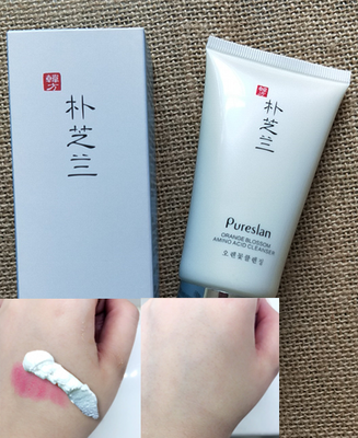 朴芝兰洗面奶怎么样