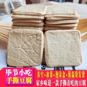 大方小豆腐的制作方法