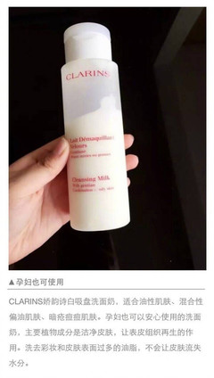 痘痘肌肤适合的洗面奶