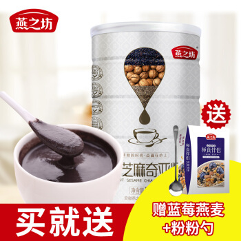 奇亚籽孕妇