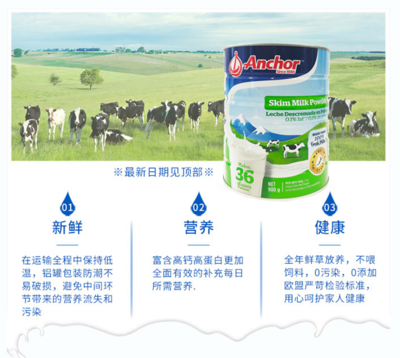 奶粉和鲜奶的营养区别