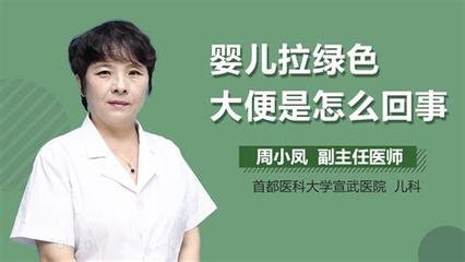 舌苔发绿是怎么回事