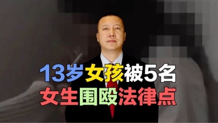 辽宁君秀律师事务所