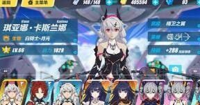 极速体育app无法安装显示等待中相关图片