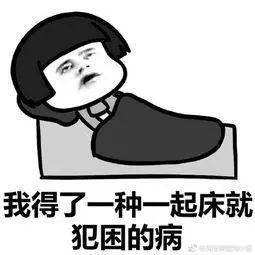 什么病需要休息一个月