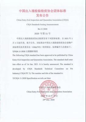 做梦梦见算命