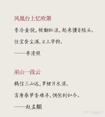 好听的词牌名