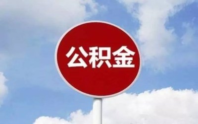 个人信用贷款利息计算