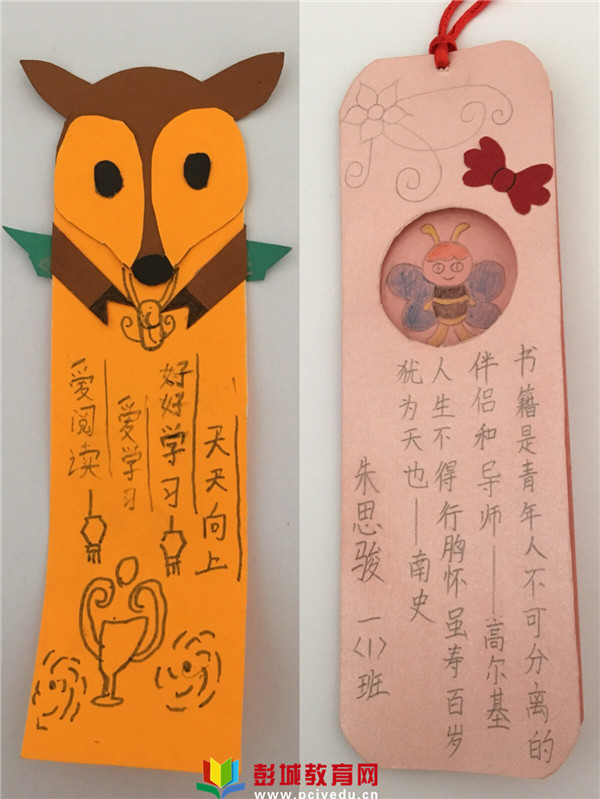 如何设计书签