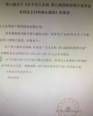 如何申请无力偿还债务