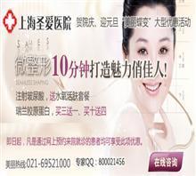 上海瘦脸预约时光