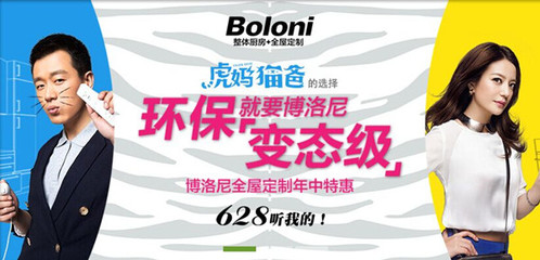 博洛尼厨房优惠套餐