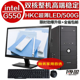 宏基电脑主机升级