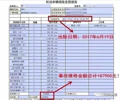 车险案件查询网