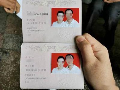 办护照要结婚证吗