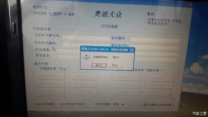 46舒适电脑系统