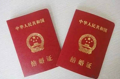 二婚的结婚证和一婚有何区别