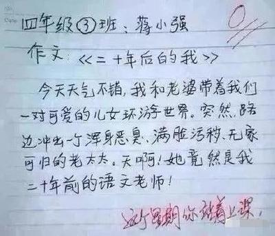 不想换老师申请书怎么写