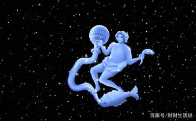 1月9号什么星座
