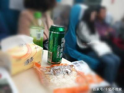 火车上可以带啤酒吗