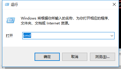 桌面没有应用程序错误