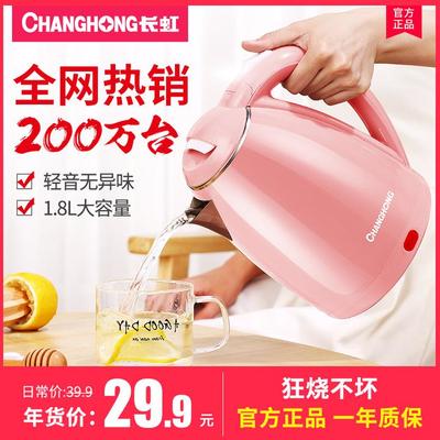 向下翻开的橱柜门