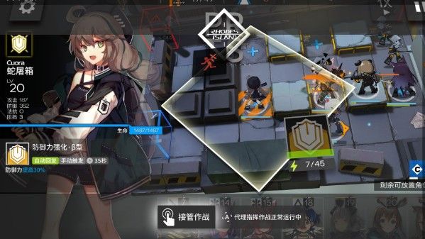 老虎机娱乐平台pt游戏截图3