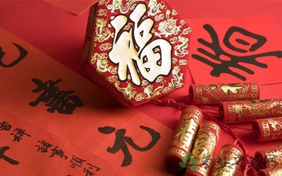 做梦梦到过年放鞭炮