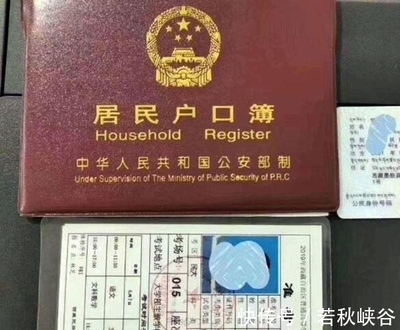 没有户口本怎么迁户口