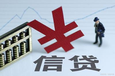 大额信用贷哪个好