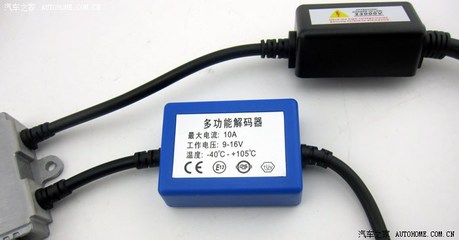 安定器电脑解码