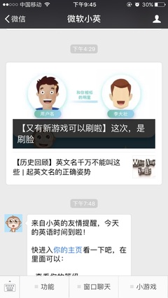 英文名取名规则