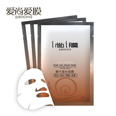 面膜男女都可以用吗