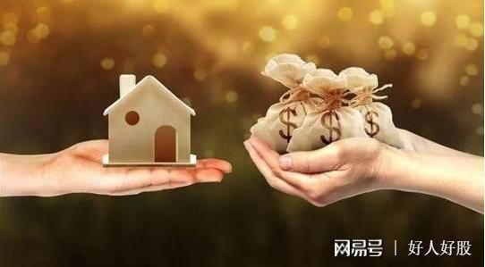 公租房税收优惠